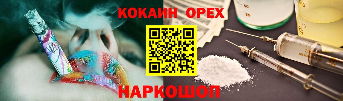 КОКАИН 98% Минеральные Воды