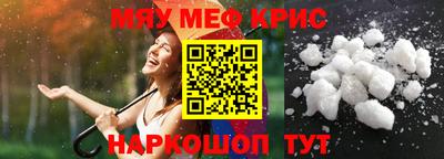 прущий лед Тара