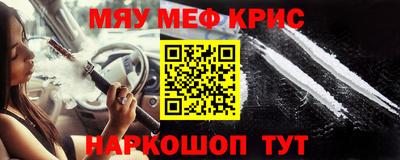 прущий лед Тара