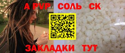 меф Татарск