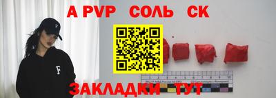 меф Татарск