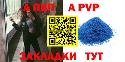прущий лед Тара