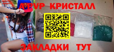 меф Татарск