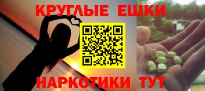 меф Татарск