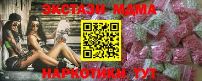 MDMA Тверь