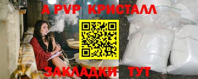 меф Татарск