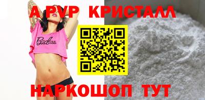 меф Татарск