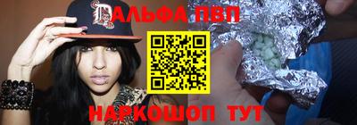 меф Татарск
