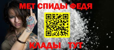 прущий лед Тара
