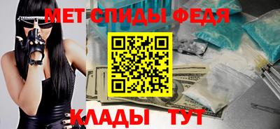 прущий лед Тара