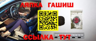 меф Татарск