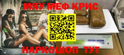 прущий лед Тара