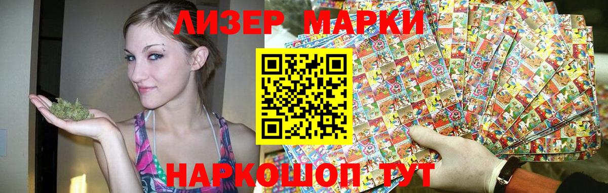 Лсд 25 экстази кислота Минеральные Воды