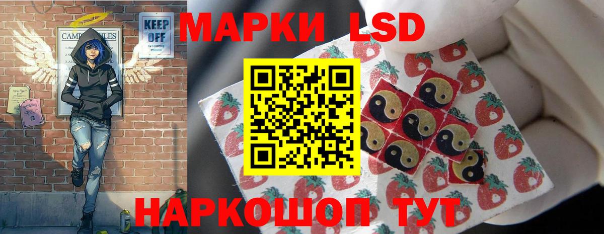 Минеральные Воды  ЛСД экстази кислота  Лсд 25 экстази кислота  ЛСД экстази  Вход с VPN 