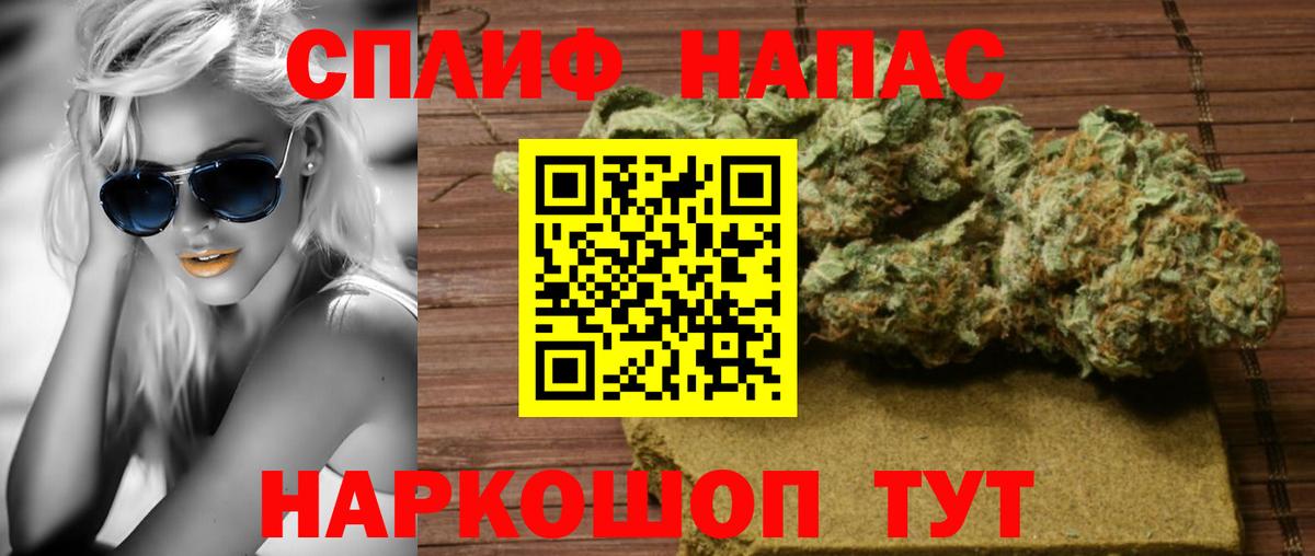 Канабис LSD WEED Минеральные Воды