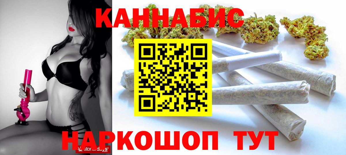 Конопля план  Канабис LSD WEED  МАРИХУАНА гибрид  Вход с VPN  МАРИХУАНА VHQ  Минеральные Воды 
